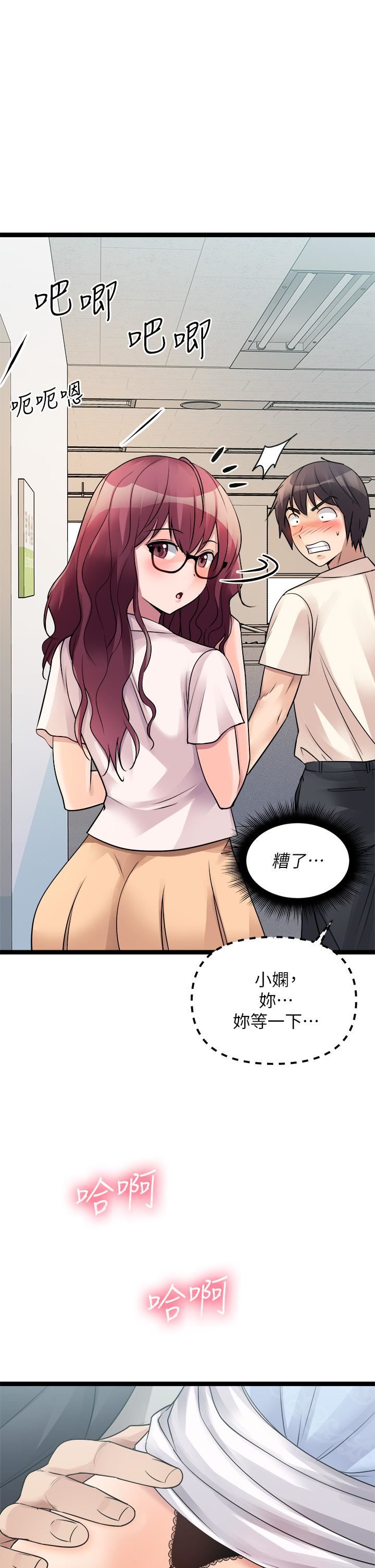 原味拍卖第19话-已经按捺不住瞭!