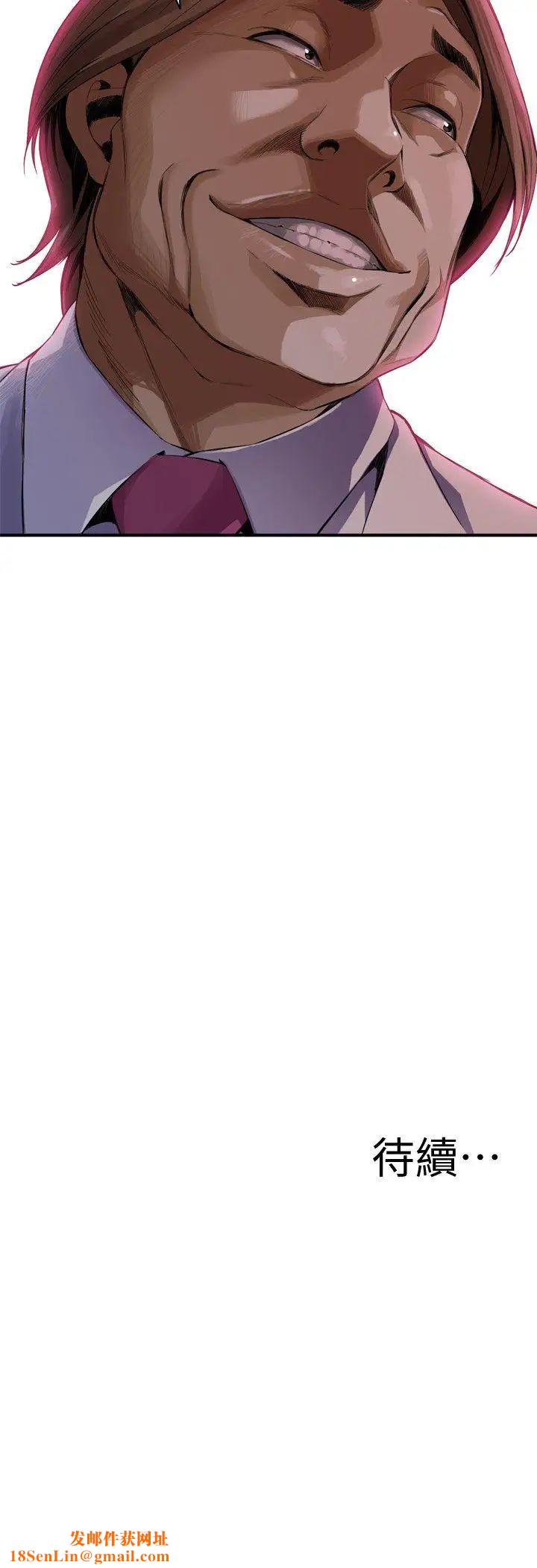 偷窥第132话-<第3季>慾求不满的贞熙