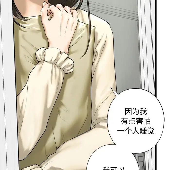我的继姐第7话
