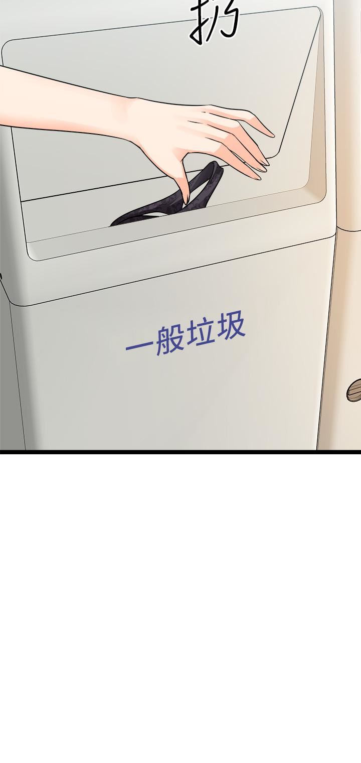 原味拍卖第19话-已经按捺不住瞭!