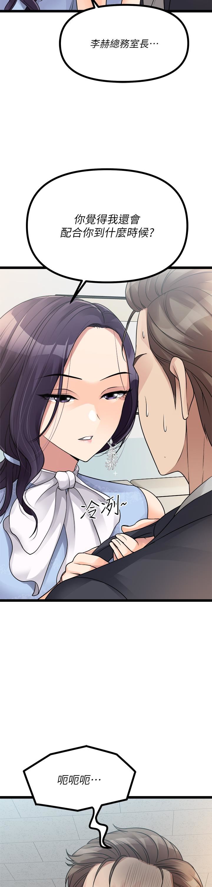 原味拍卖第19话-已经按捺不住瞭!