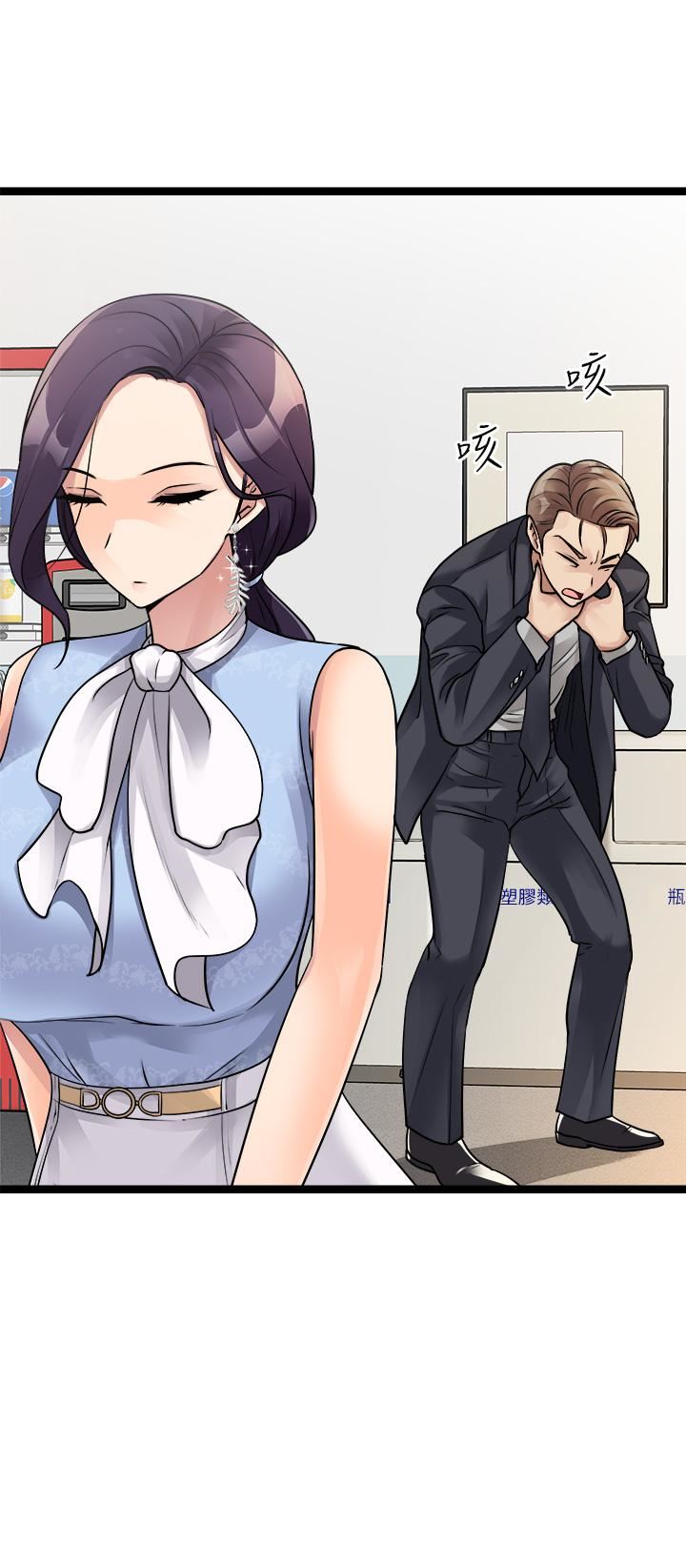 原味拍卖第19话-已经按捺不住瞭!