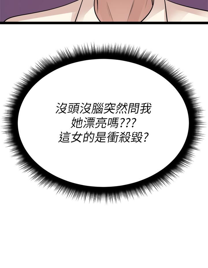 原味拍卖第19话-已经按捺不住瞭!