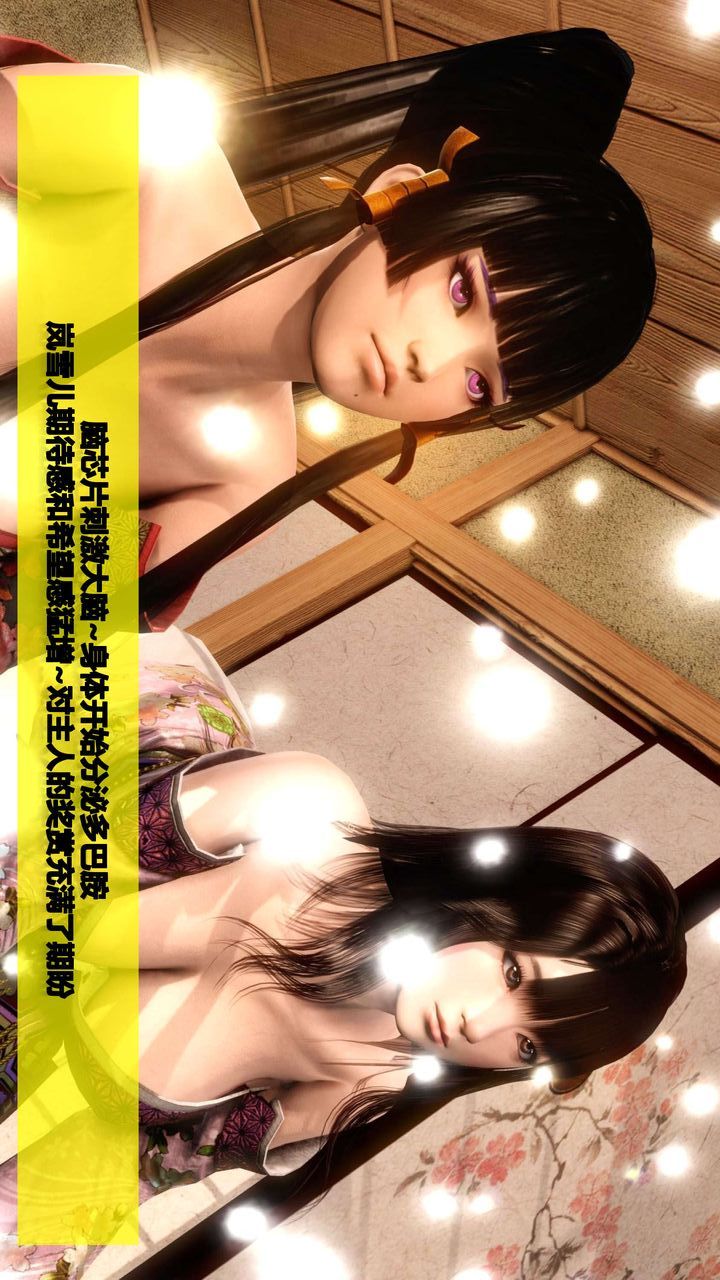 [3D]我的金城(罪恶金城)第1-2季[完整版]第二季04章【第3话】