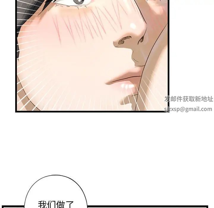 我的继姐第7话