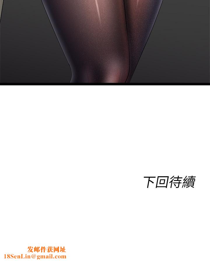 原味拍卖第19话-已经按捺不住瞭!