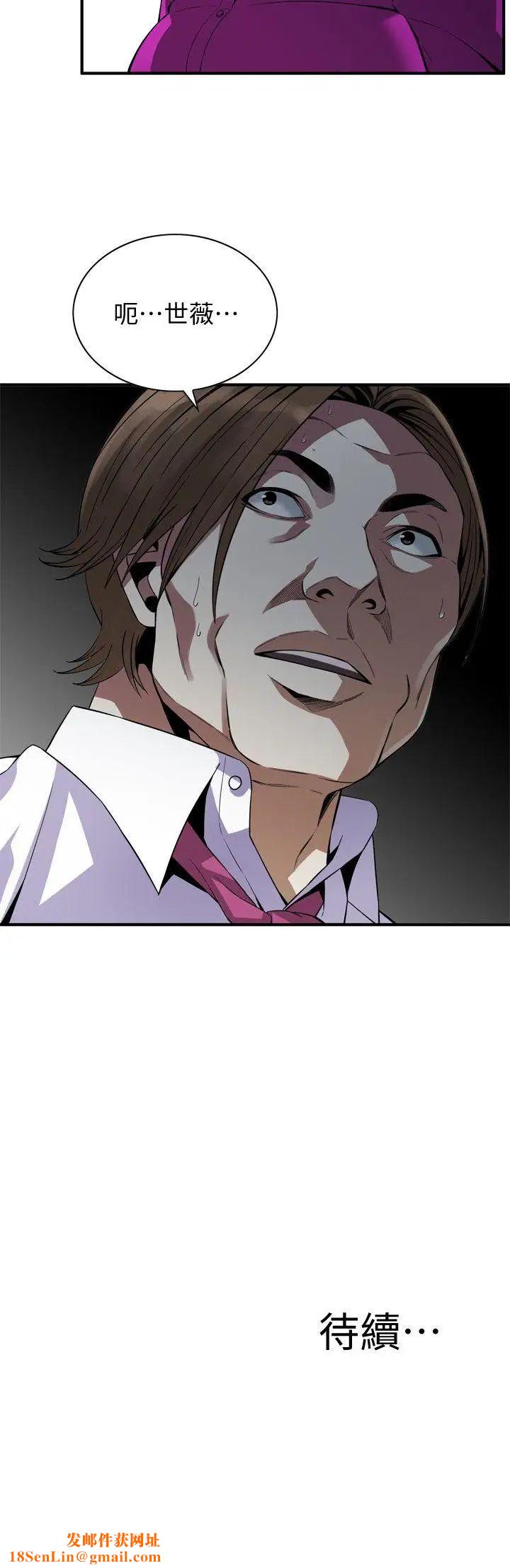 偷窥第134话-<第3季>琇爱，我们互相坦率一点吧