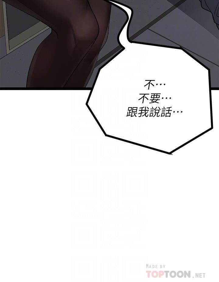 原味拍卖第20话-在电梯里解放