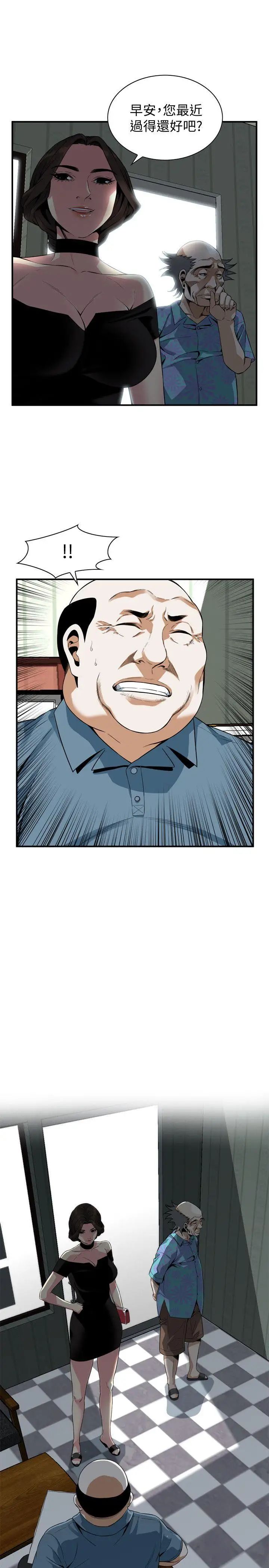 偷窥第135话-<第3季>被贞熙套牢的老头