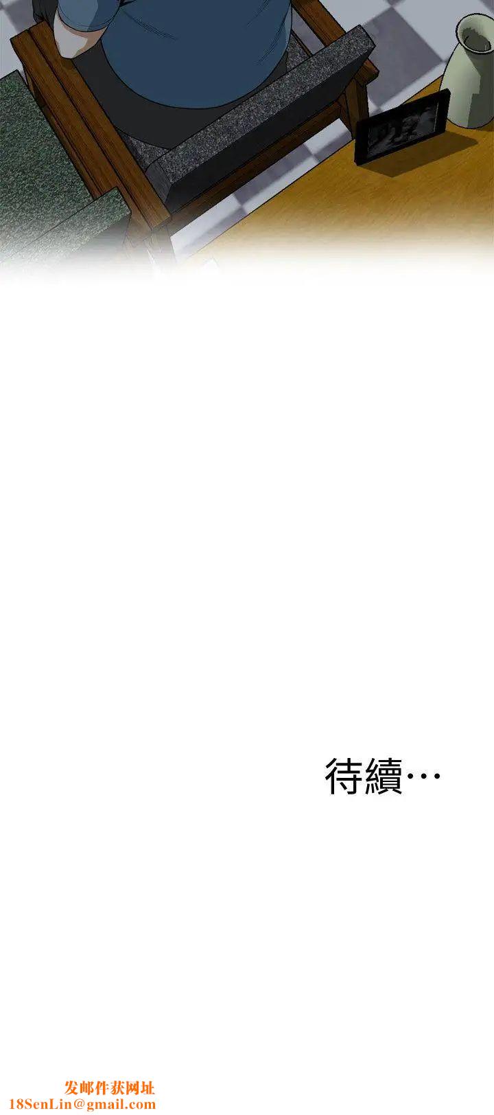 偷窥第135话-<第3季>被贞熙套牢的老头