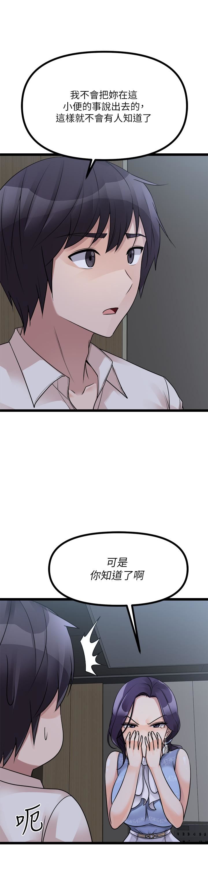 原味拍卖第20话-在电梯里解放