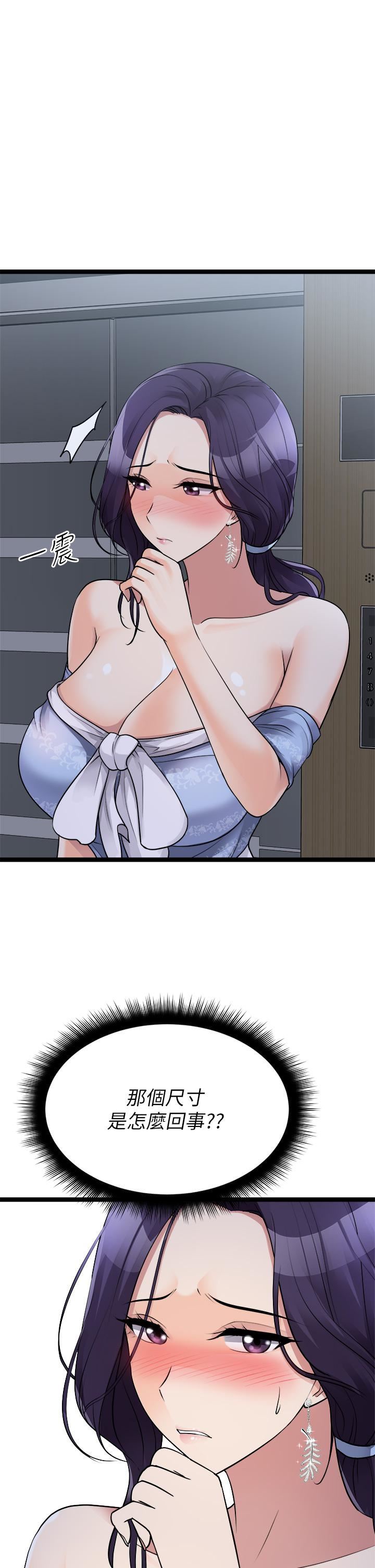 原味拍卖第20话-在电梯里解放