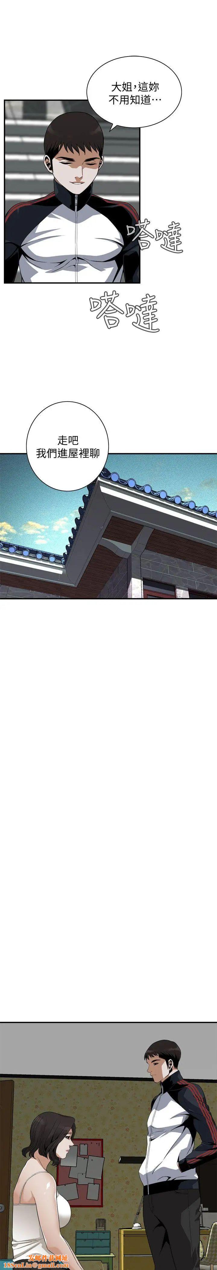 偷窥第136话-<第3季>大姐，妳要再把劲