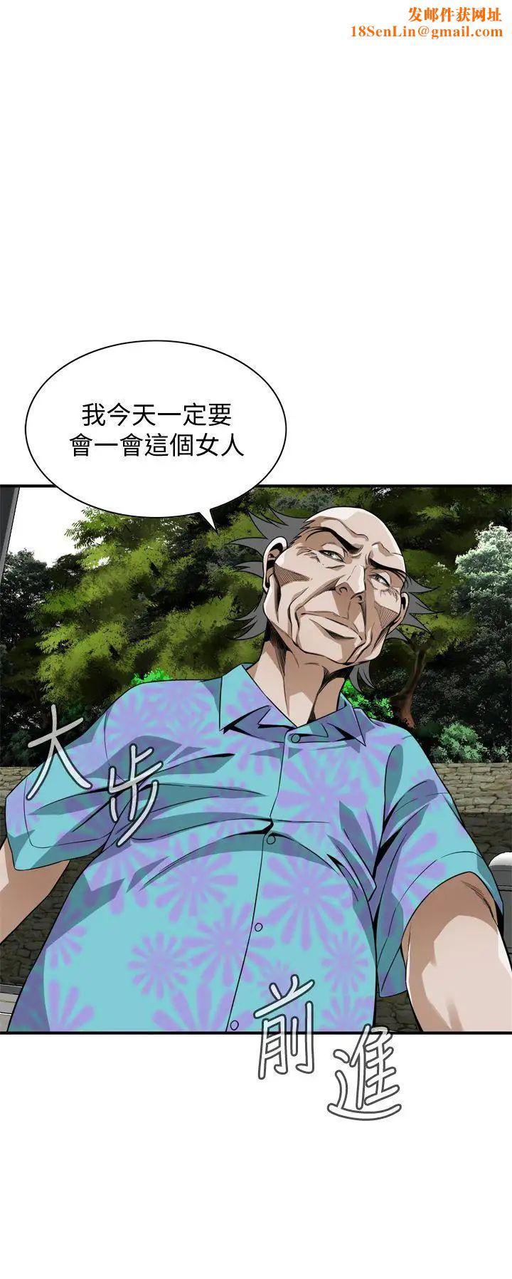 偷窥第137话-<第3季>难以抗拒的小鲜肉