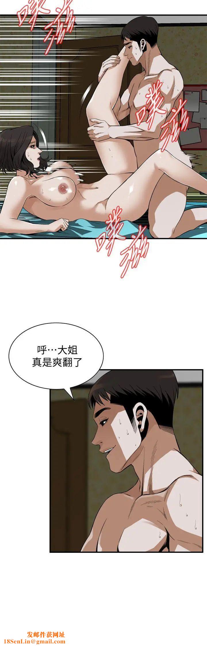 偷窥第137话-<第3季>难以抗拒的小鲜肉