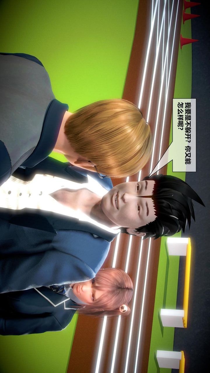 [3D]我的金城(罪恶金城)第1-2季[完整版]第二季05章【第1话】