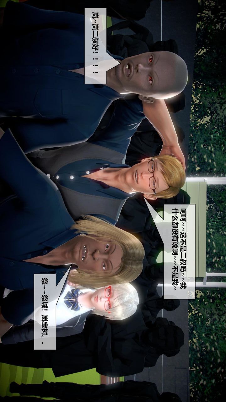 [3D]我的金城(罪恶金城)第1-2季[完整版]第二季05章【第1话】