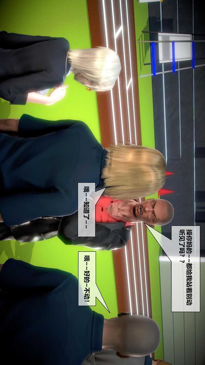 [3D]我的金城(罪恶金城)第1-2季[完整版]第二季05章【第1话】