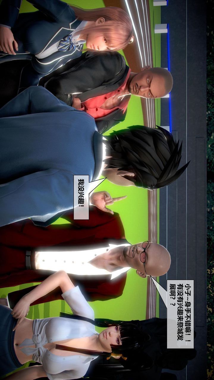 [3D]我的金城(罪恶金城)第1-2季[完整版]第二季05章【第1话】