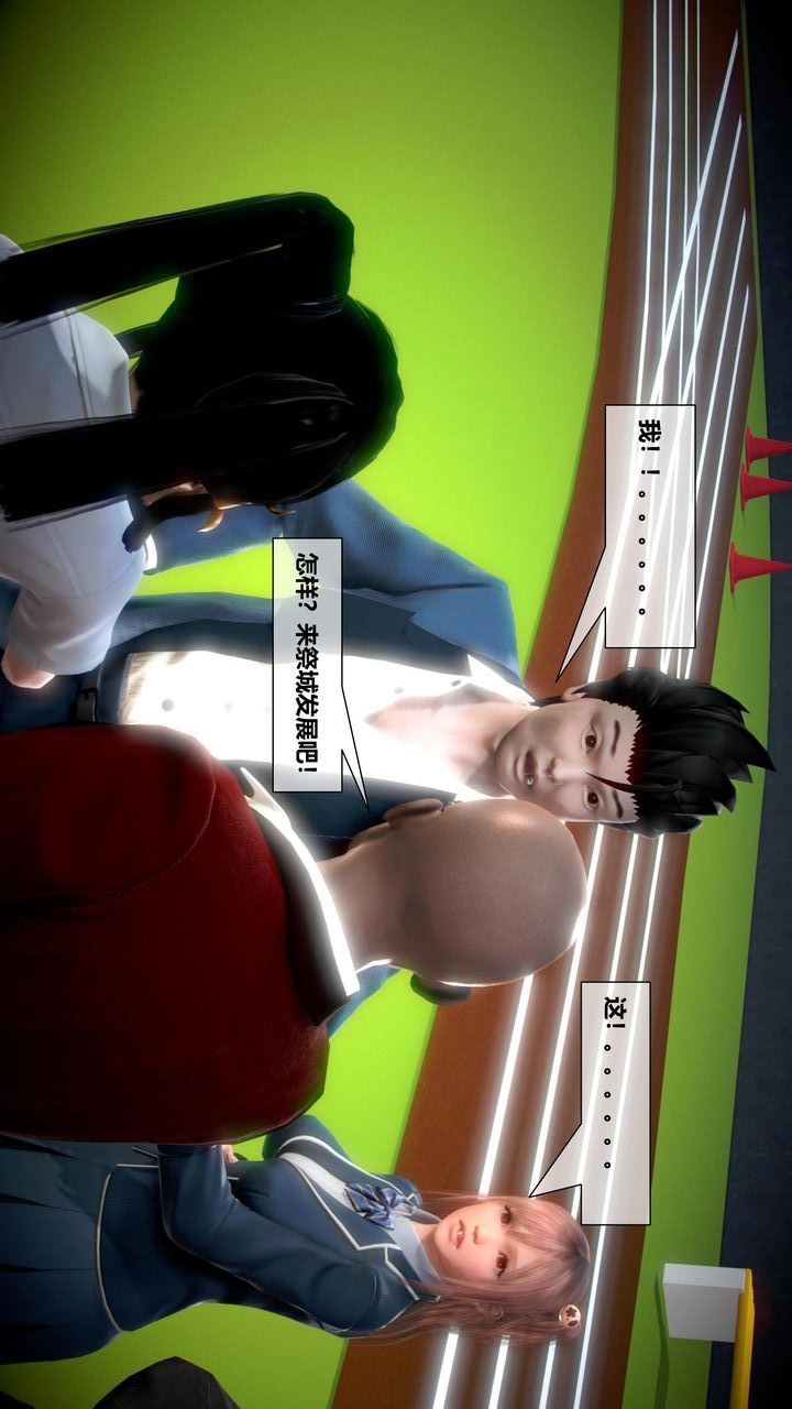 [3D]我的金城(罪恶金城)第1-2季[完整版]第二季05章【第1话】