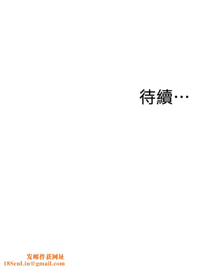 偷窥第138话-<第3季>您这样会被抓包啦