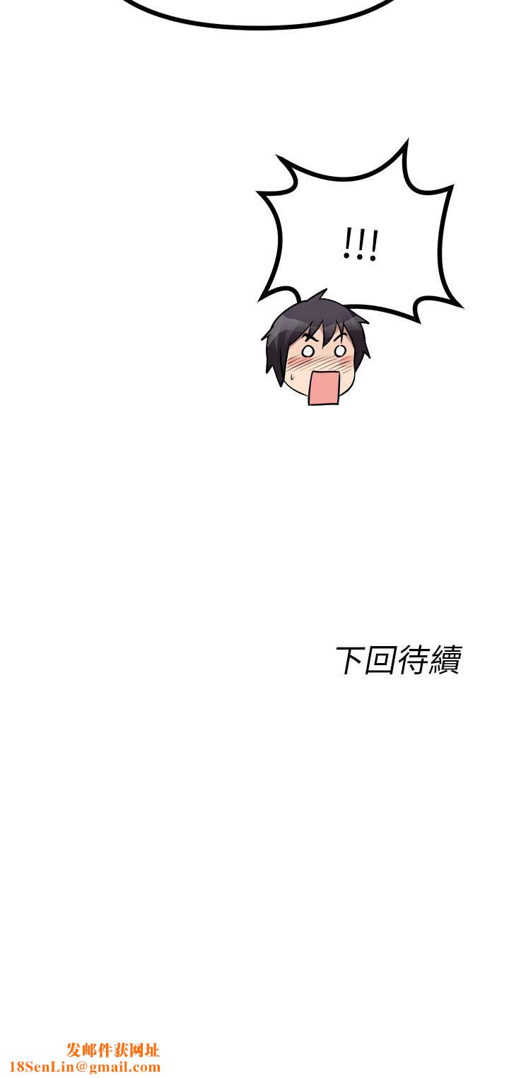 原味拍卖第21话-性癖特殊的崔课长