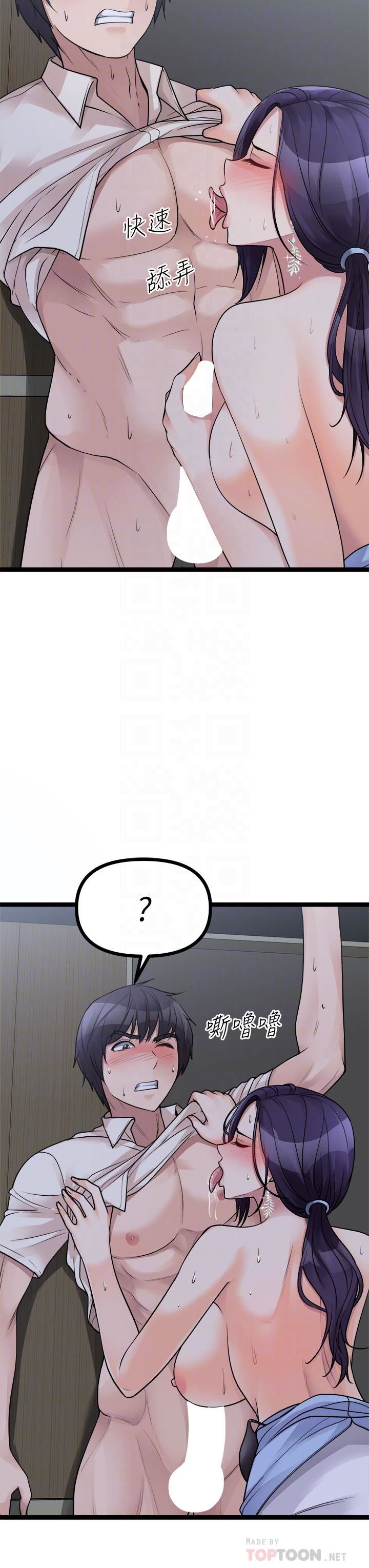 原味拍卖第22话-求你再更激烈地操我!