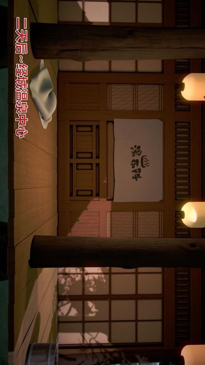 [3D]我的金城(罪恶金城)第1-2季[完整版]第二季05章【第2话】