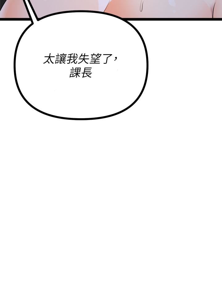 原味拍卖第22话-求你再更激烈地操我!