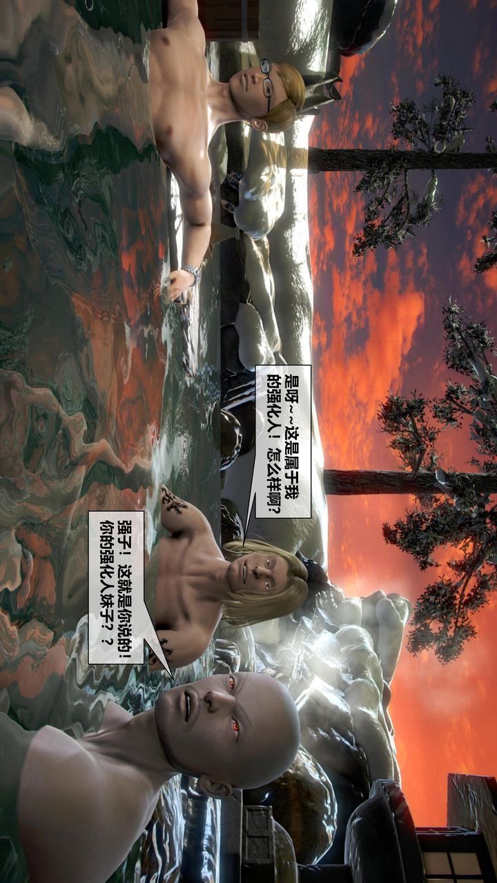 [3D]我的金城(罪恶金城)第1-2季[完整版]第二季05章【第2话】