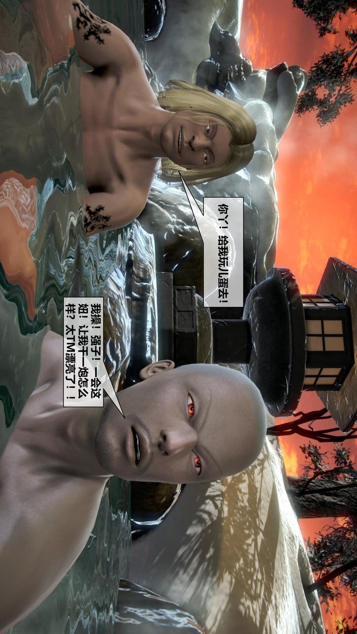 [3D]我的金城(罪恶金城)第1-2季[完整版]第二季05章【第2话】