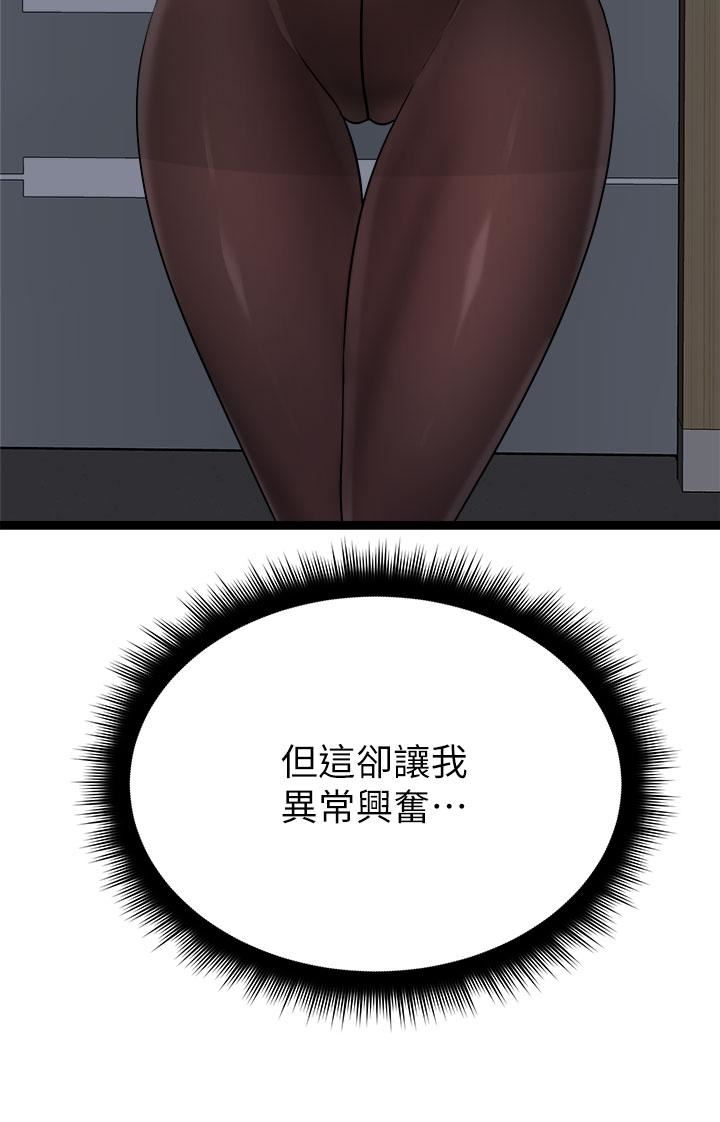 原味拍卖第22话-求你再更激烈地操我!