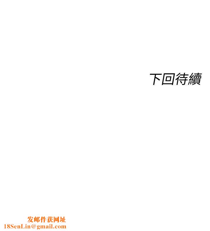 原味拍卖第22话-求你再更激烈地操我!