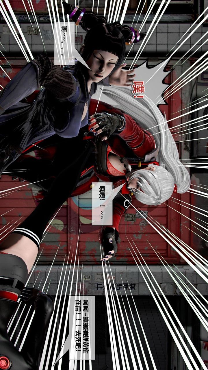 [3D]我的金城(罪恶金城)第1-2季[完整版]第二季05章【第2话】