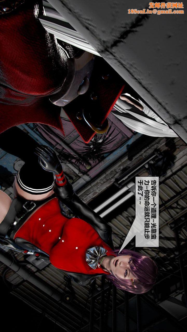 [3D]我的金城(罪恶金城)第1-2季[完整版]第二季05章【第3话】