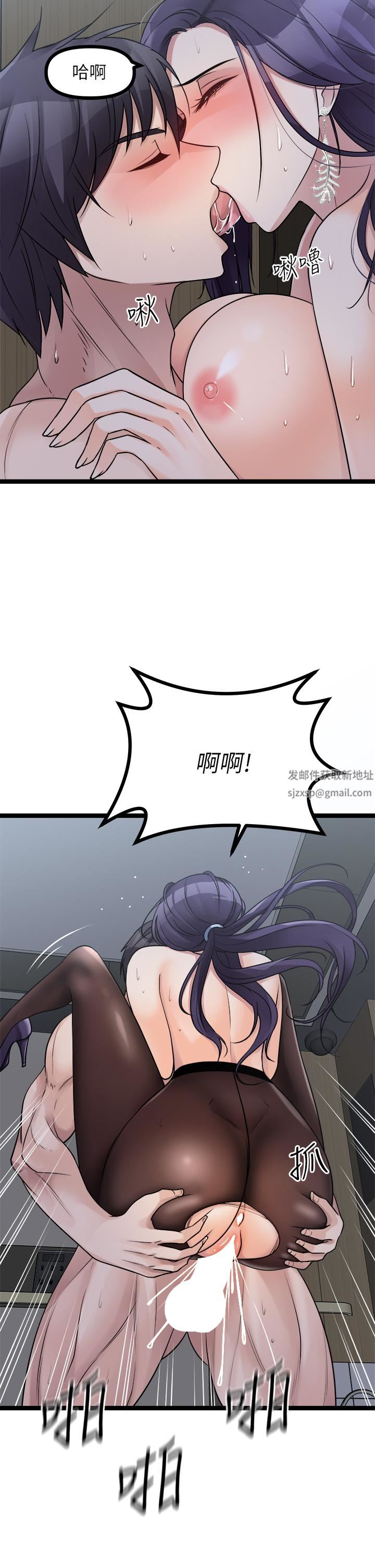 原味拍卖第23话-止不住狂喷的小穴