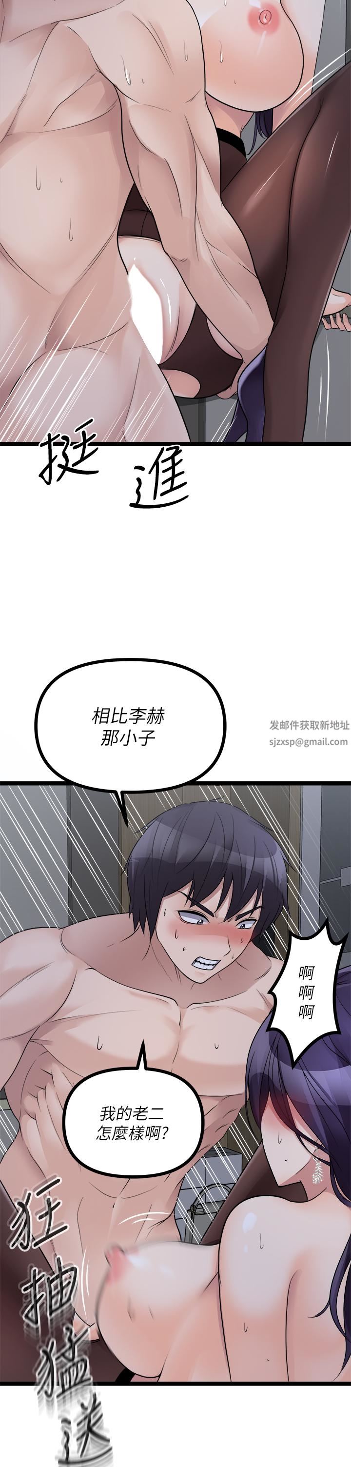 原味拍卖第23话-止不住狂喷的小穴