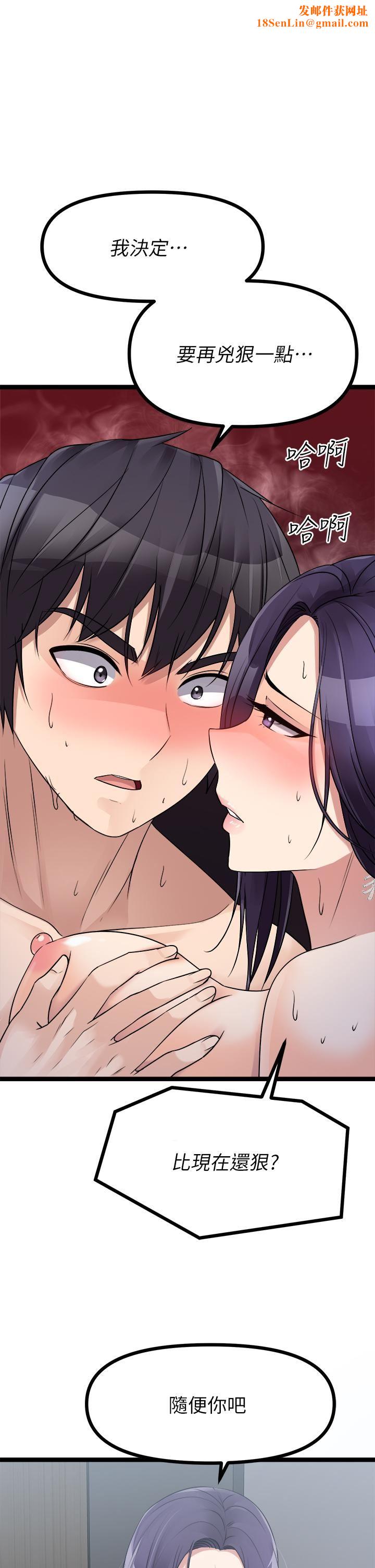 原味拍卖第23话-止不住狂喷的小穴