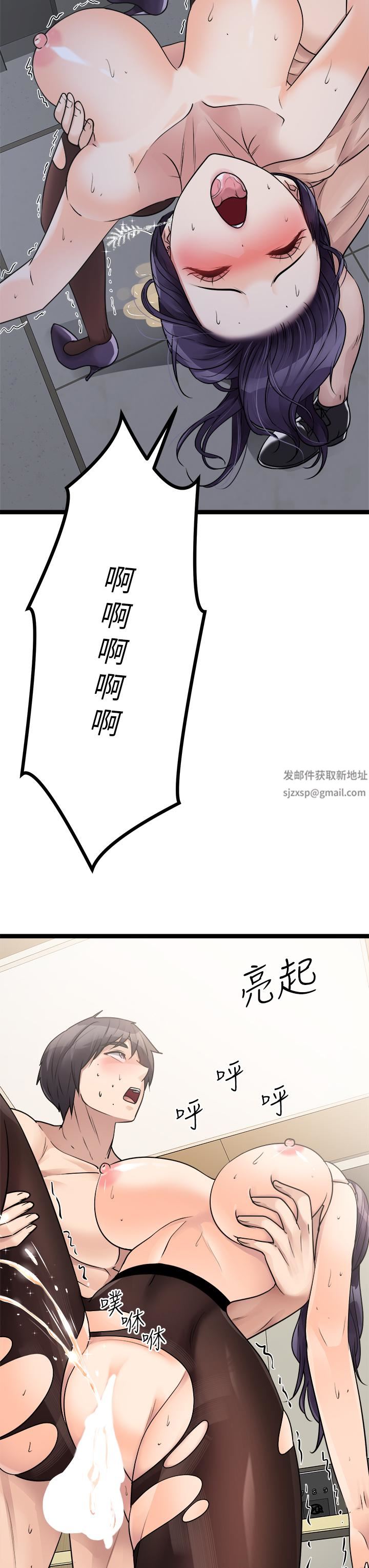 原味拍卖第23话-止不住狂喷的小穴