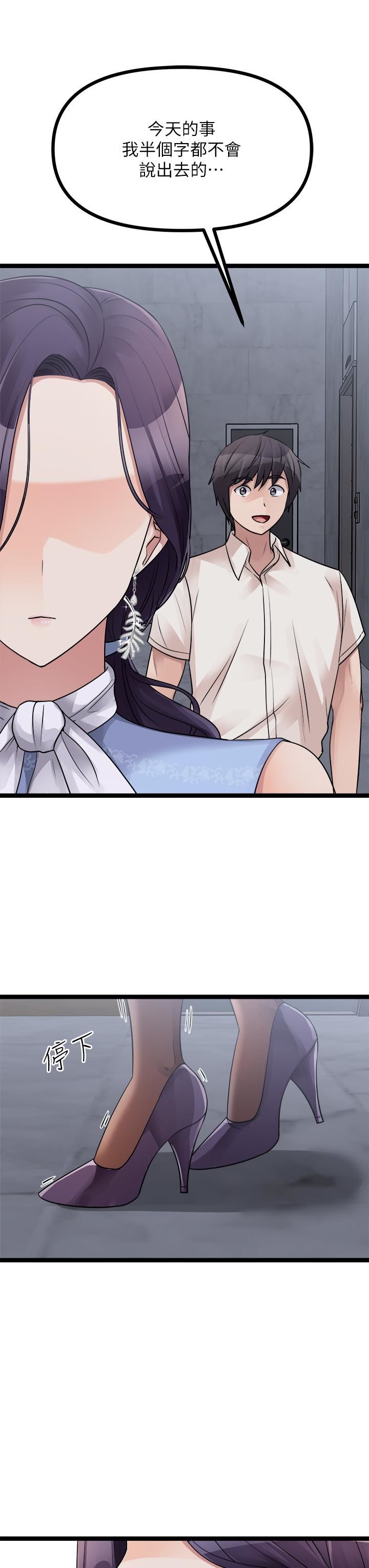 原味拍卖第23话-止不住狂喷的小穴