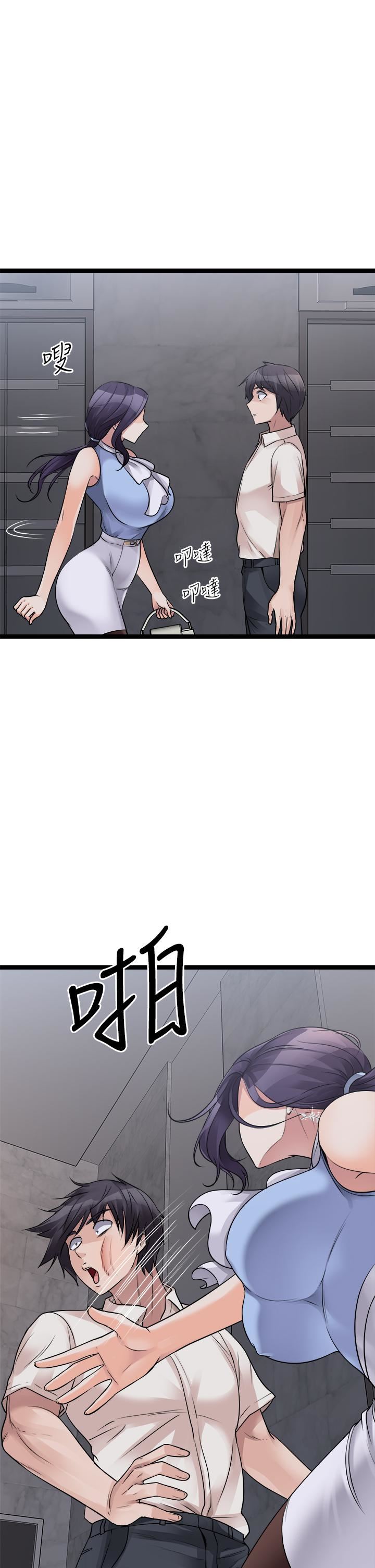 原味拍卖第23话-止不住狂喷的小穴