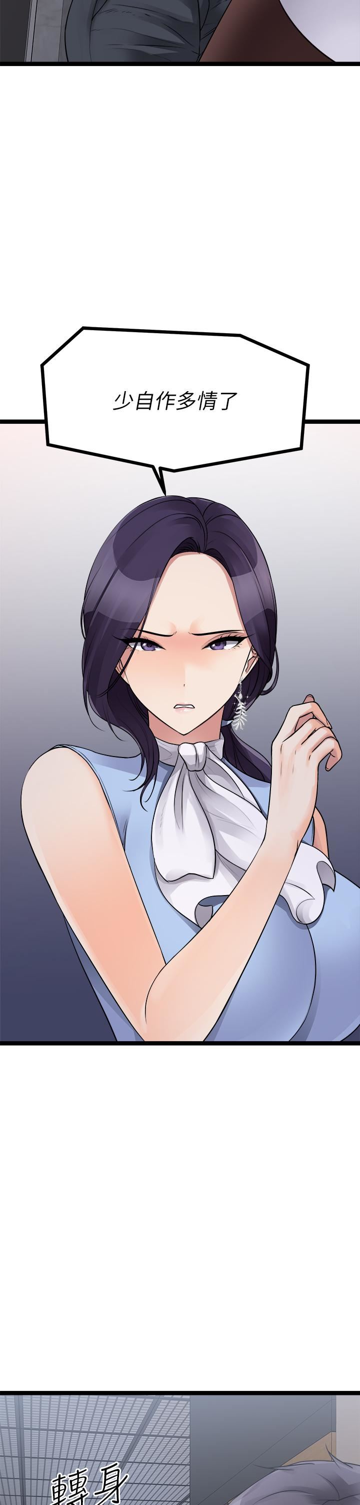 原味拍卖第23话-止不住狂喷的小穴