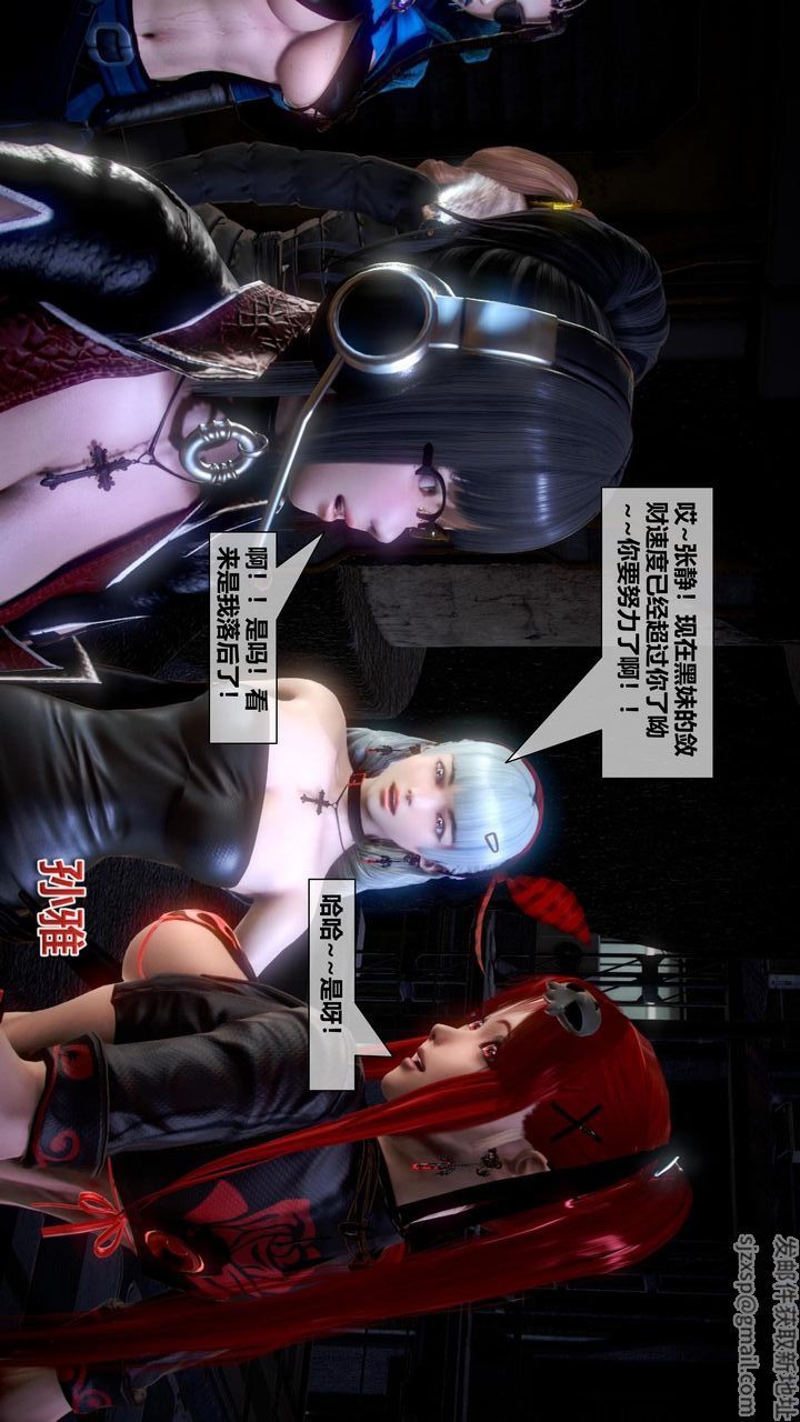 [3D]我的金城(罪恶金城)第1-2季[完整版]第二季05章【第3话】