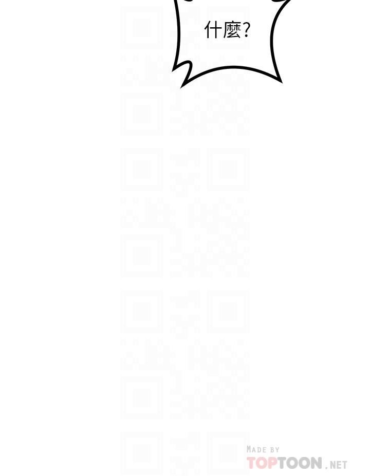 原味拍卖第24话-葛格，我好热…