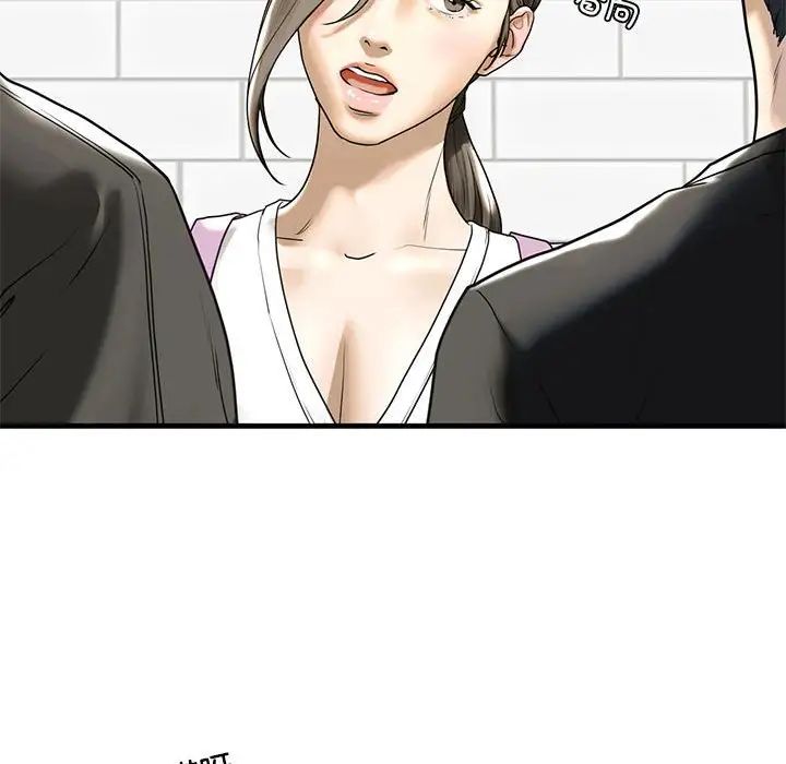 我的继姐第10话