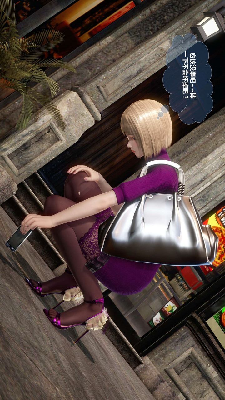 [3D]我的金城(罪恶金城)第1-2季[完整版]预热篇-艾莎篇