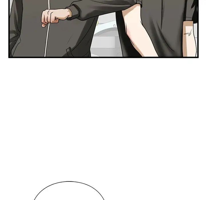 我的继姐第10话