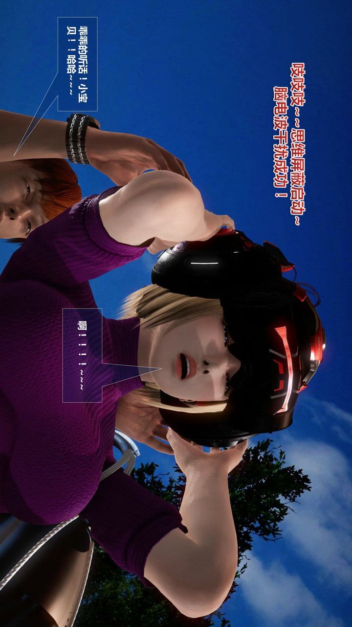 [3D]我的金城(罪恶金城)第1-2季[完整版]预热篇-艾莎篇