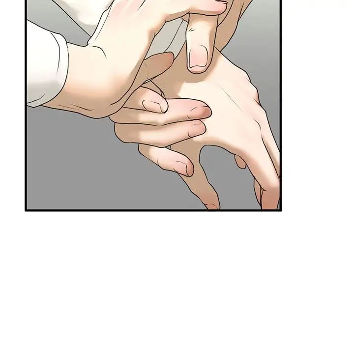 我的继姐第10话