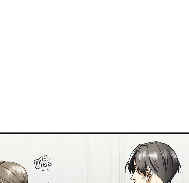 我的继姐第10话